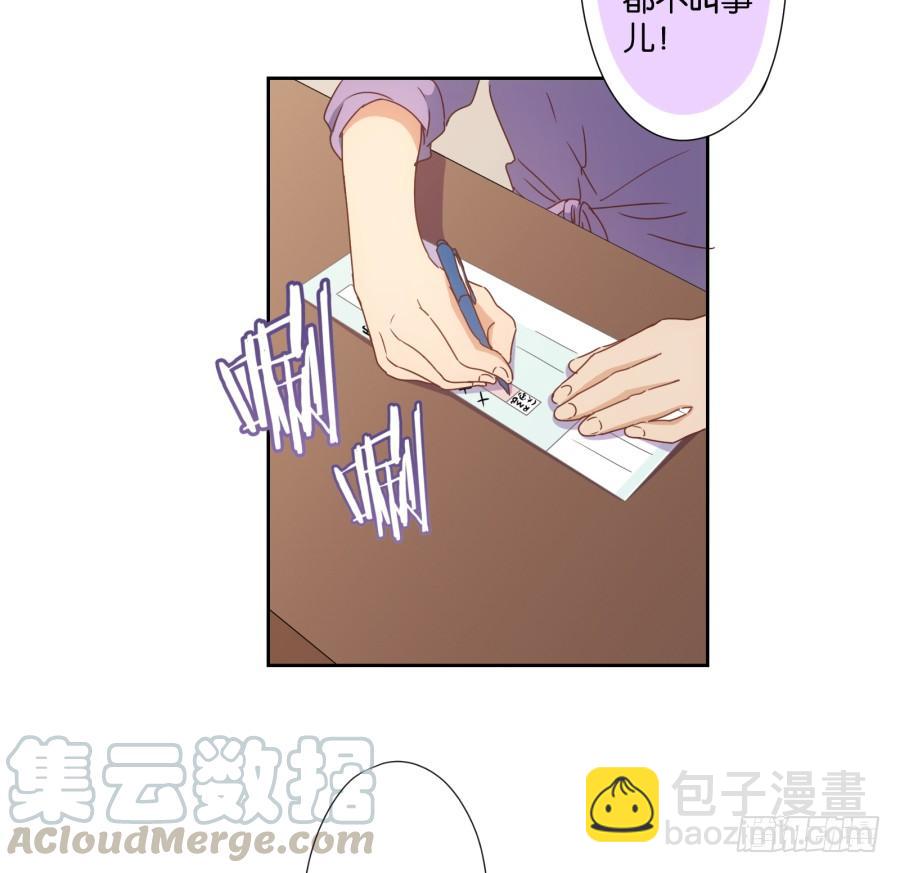 你说什么？我破产了！(1/2)-第92话