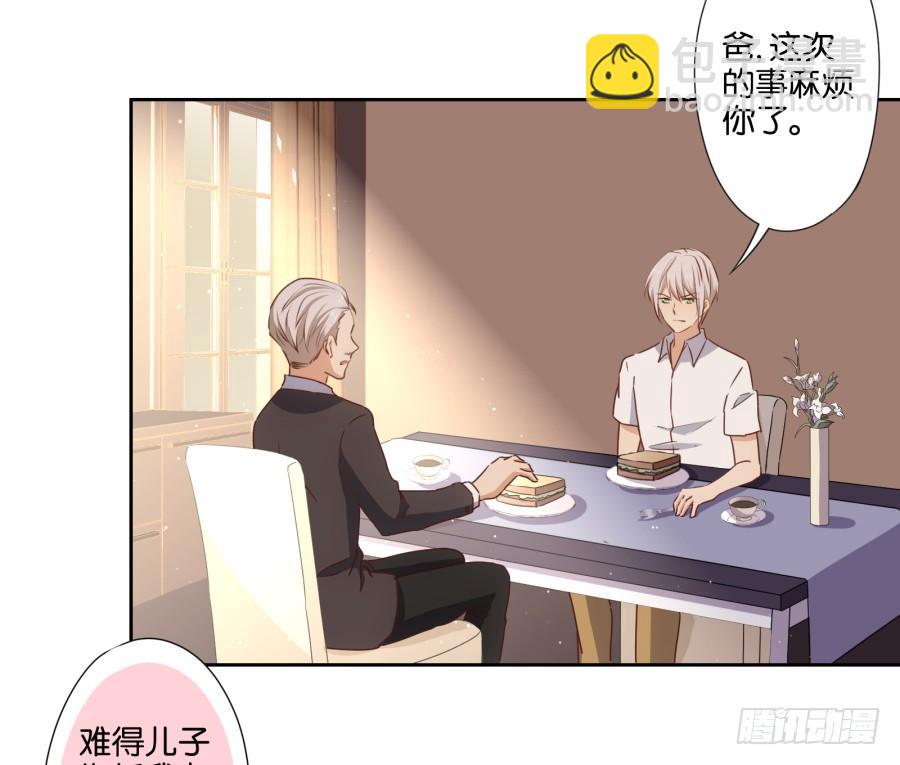 你说什么？我破产了！(1/2)-第92话