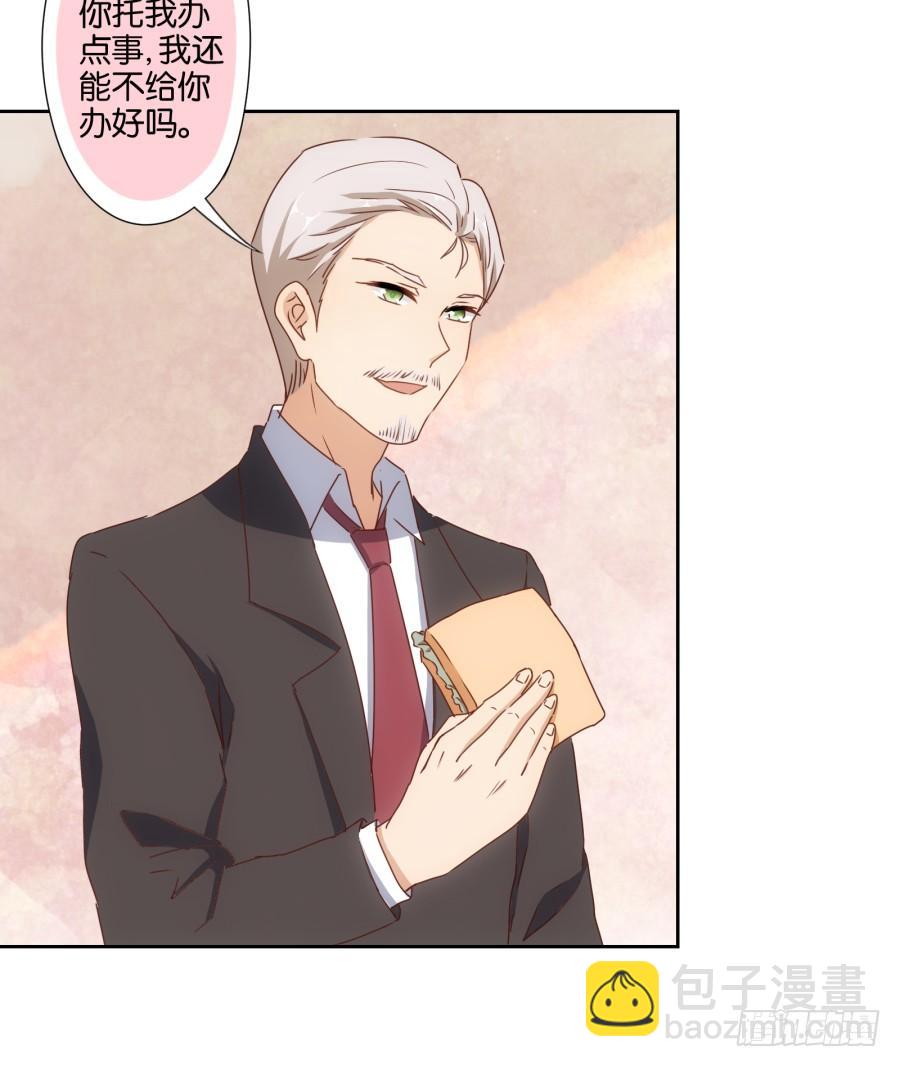 你说什么？我破产了！(1/2)-第92话