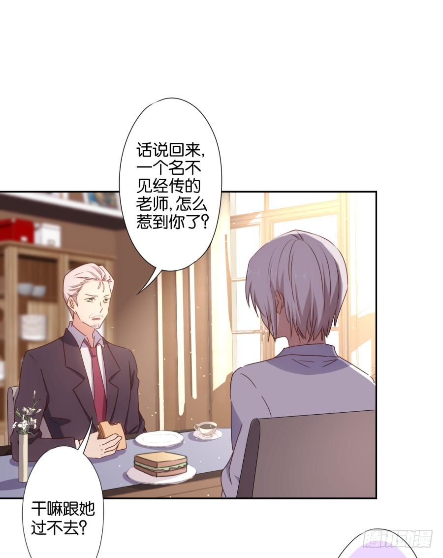 你说什么？我破产了！(1/2)-第92话