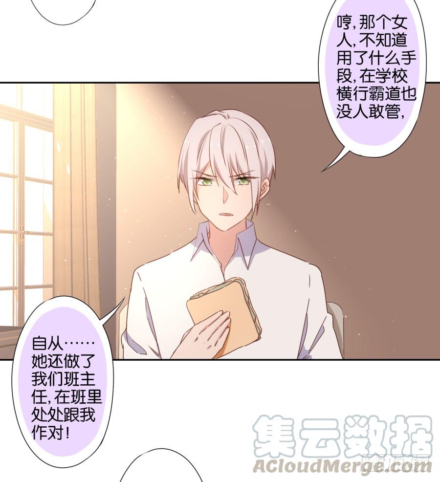 你说什么？我破产了！(1/2)-第92话