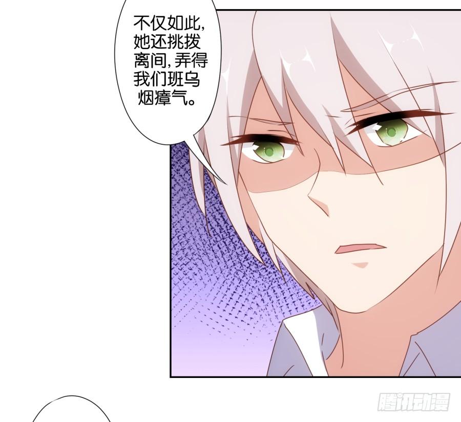 你说什么？我破产了！(1/2)-第92话