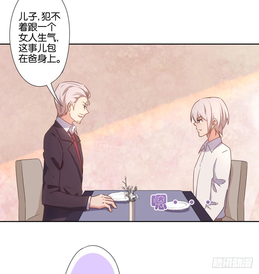 你说什么？我破产了！(1/2)-第92话