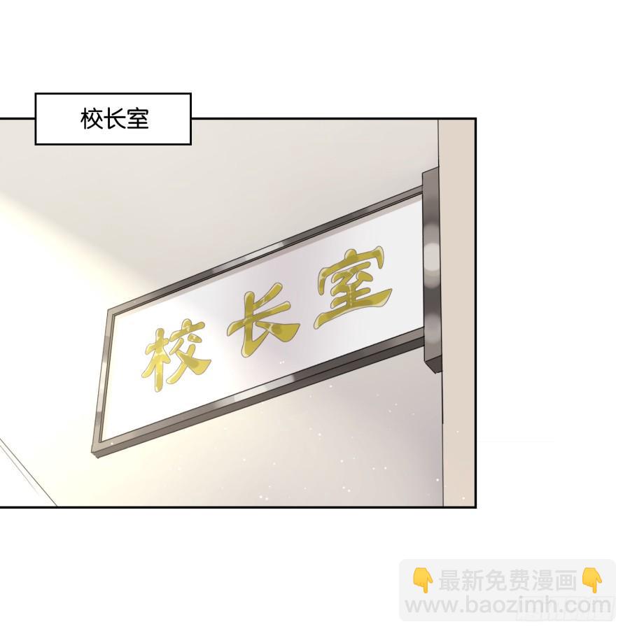 你说什么？我破产了！(1/2)-第92话