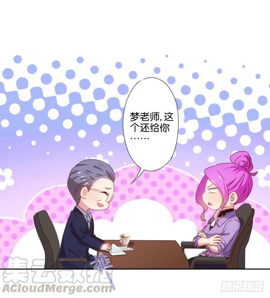 你说什么？我破产了！(1/2)-第92话