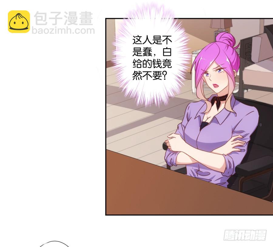 你说什么？我破产了！(1/2)-第92话