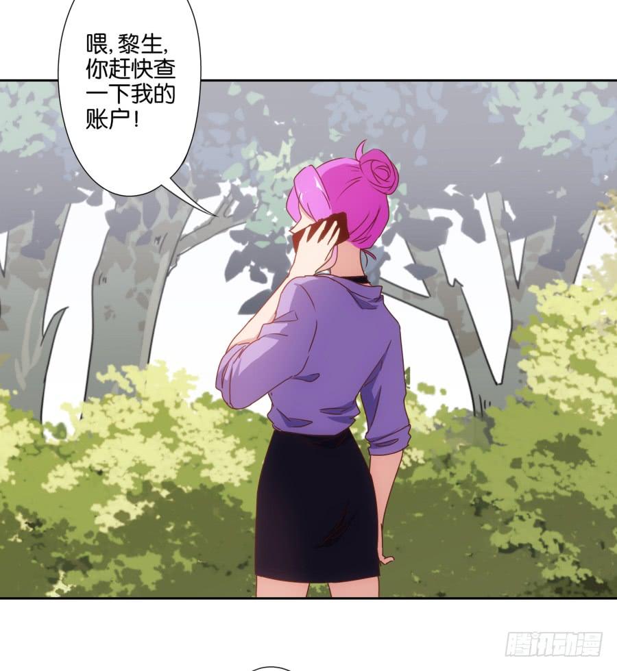 你说什么？我破产了！(1/2)-第92话