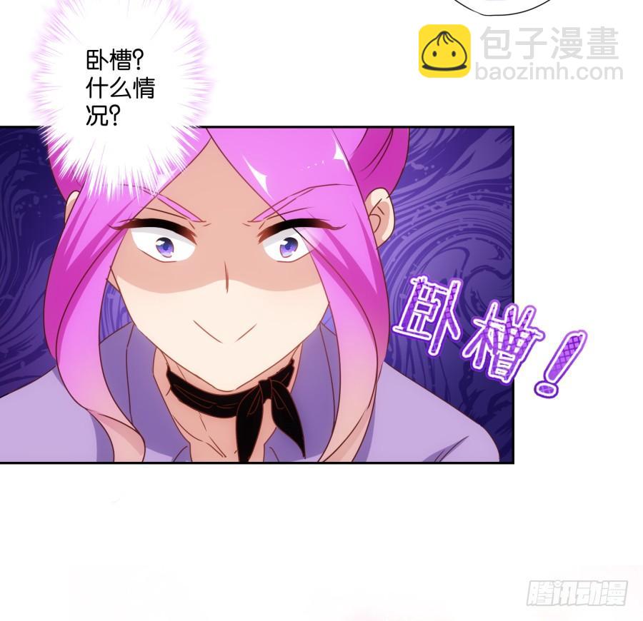 你说什么？我破产了！(1/2)-第92话