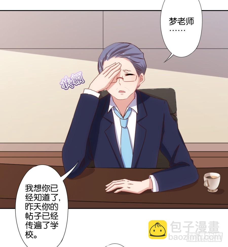 你说什么？我破产了！(1/2)-第92话