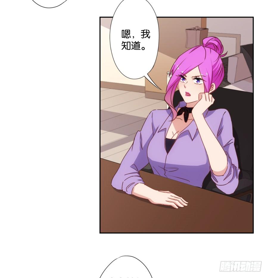 你说什么？我破产了！(1/2)-第92话