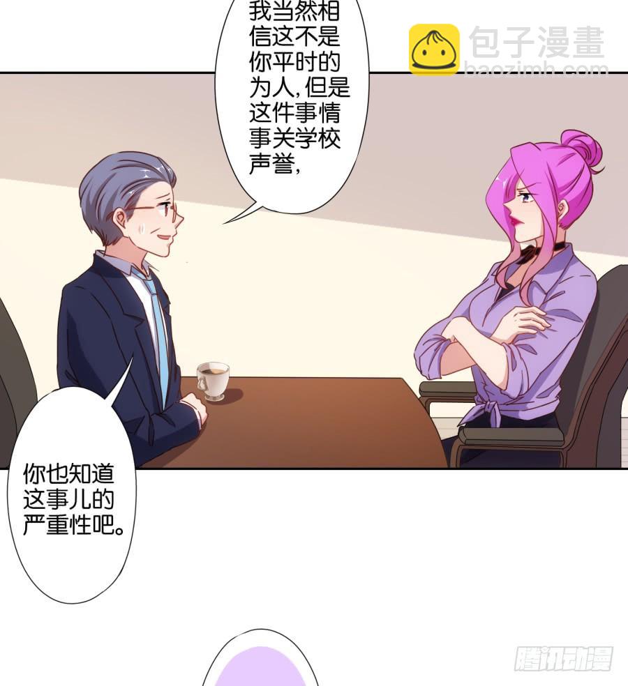 你说什么？我破产了！(1/2)-第92话