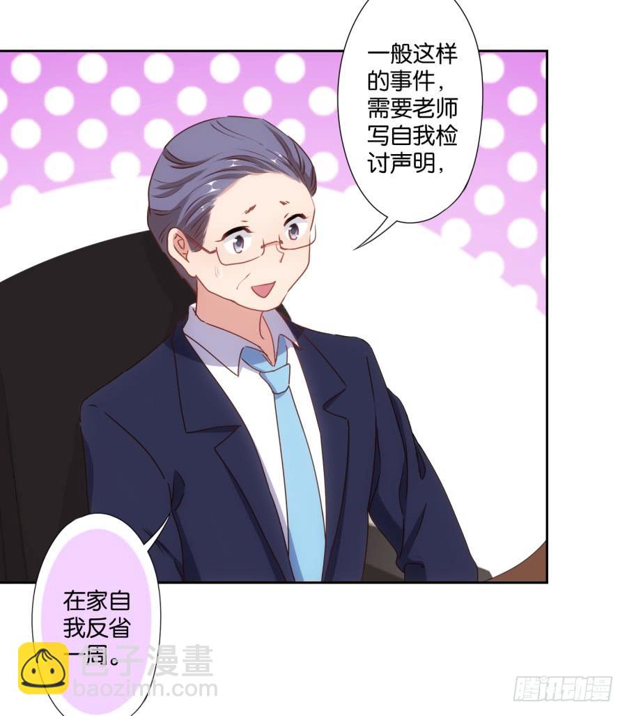 你说什么？我破产了！(1/2)-第92话