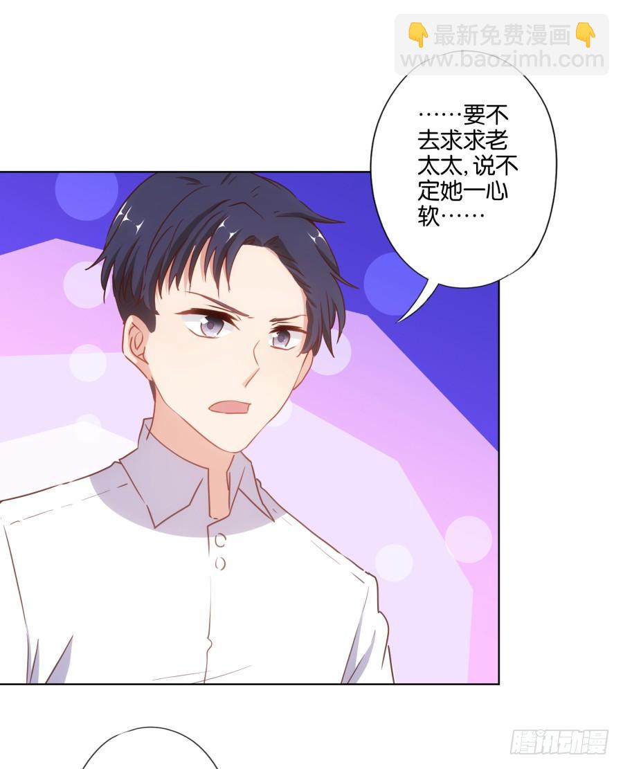 够了！你们都给我住手！-第94话