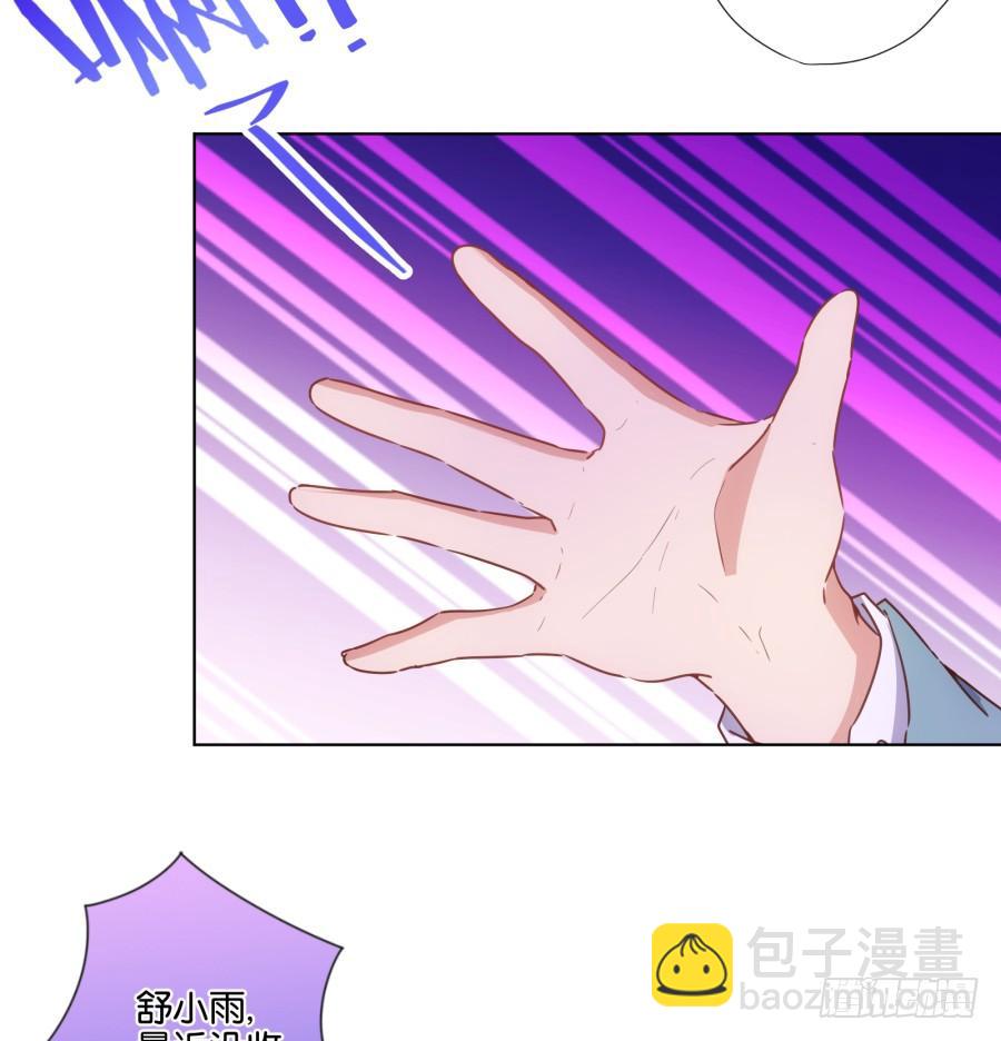 够了！你们都给我住手！-第94话