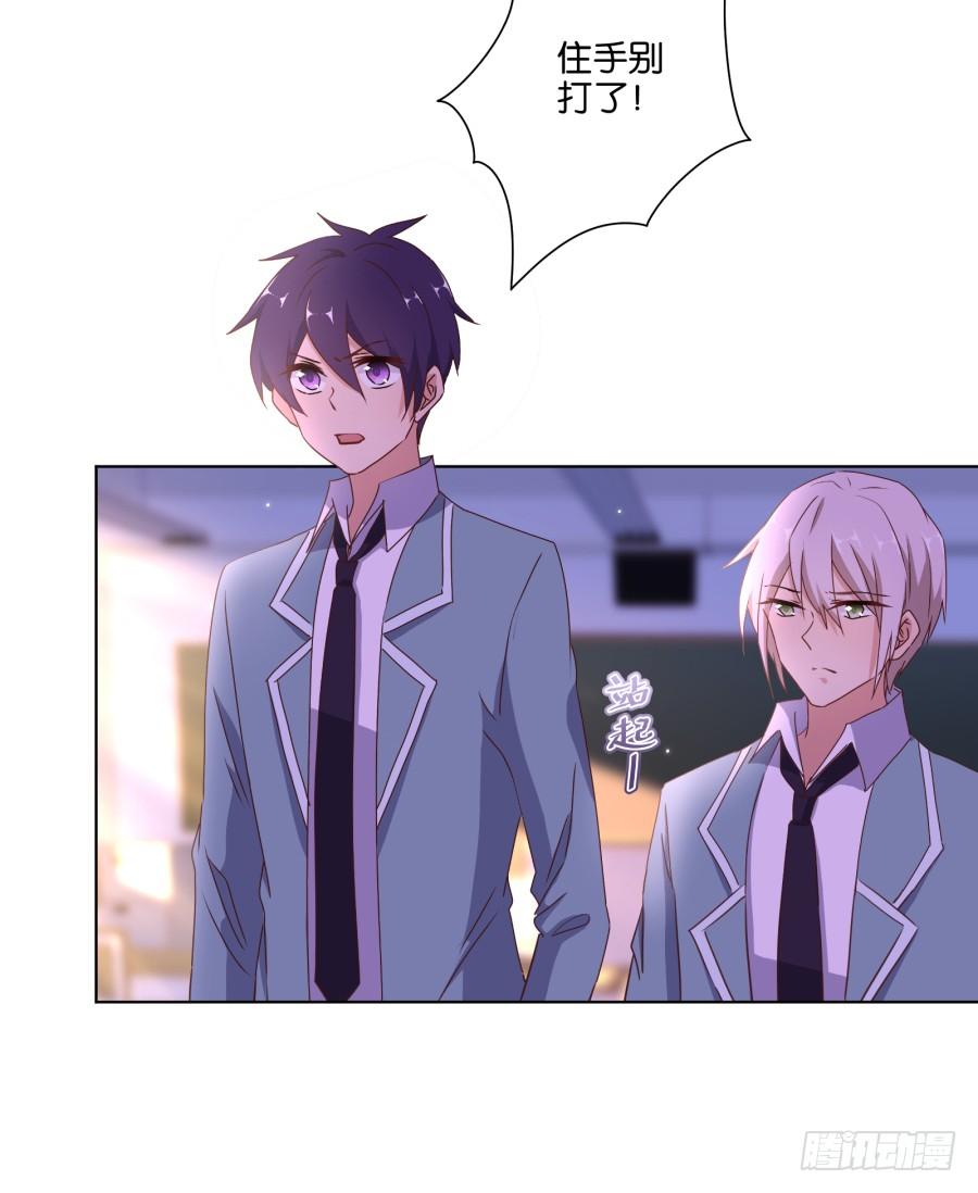 够了！你们都给我住手！-第94话