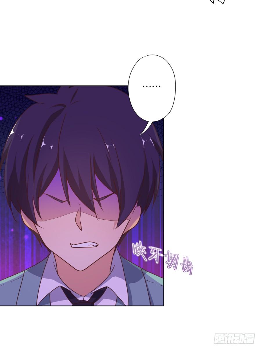 够了！你们都给我住手！-第94话