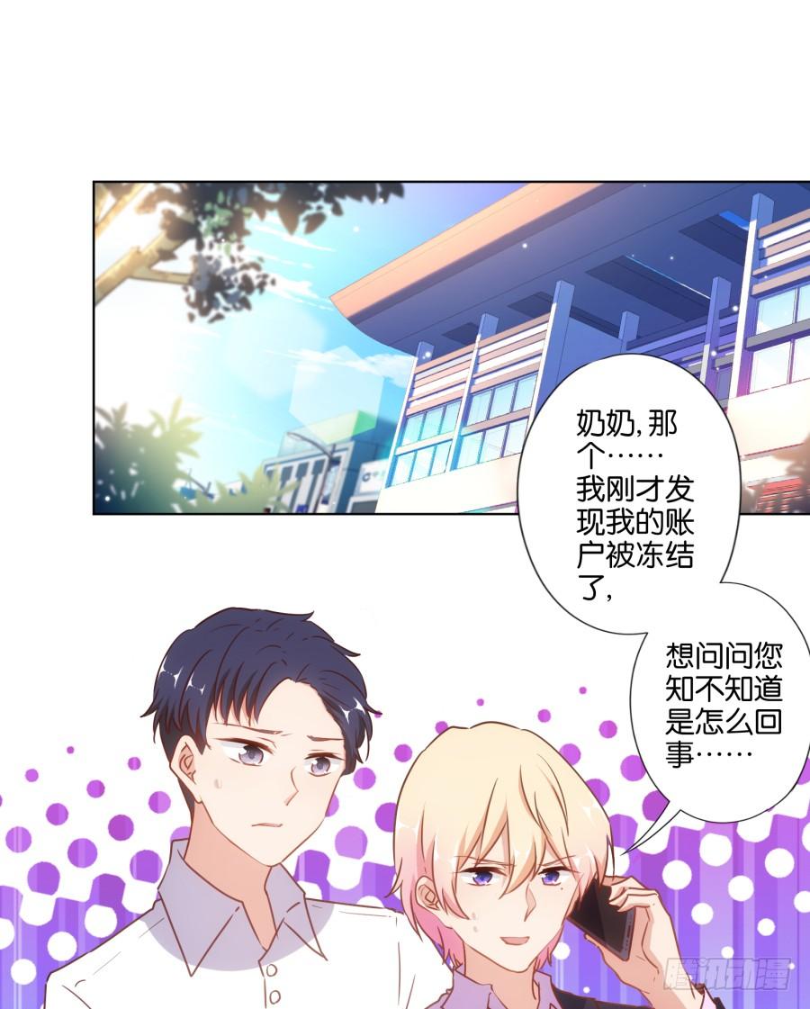 够了！你们都给我住手！-第94话