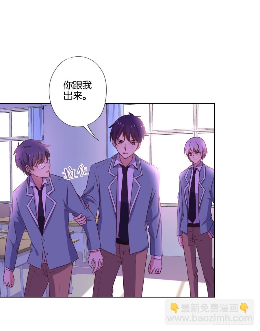 够了！你们都给我住手！-第94话