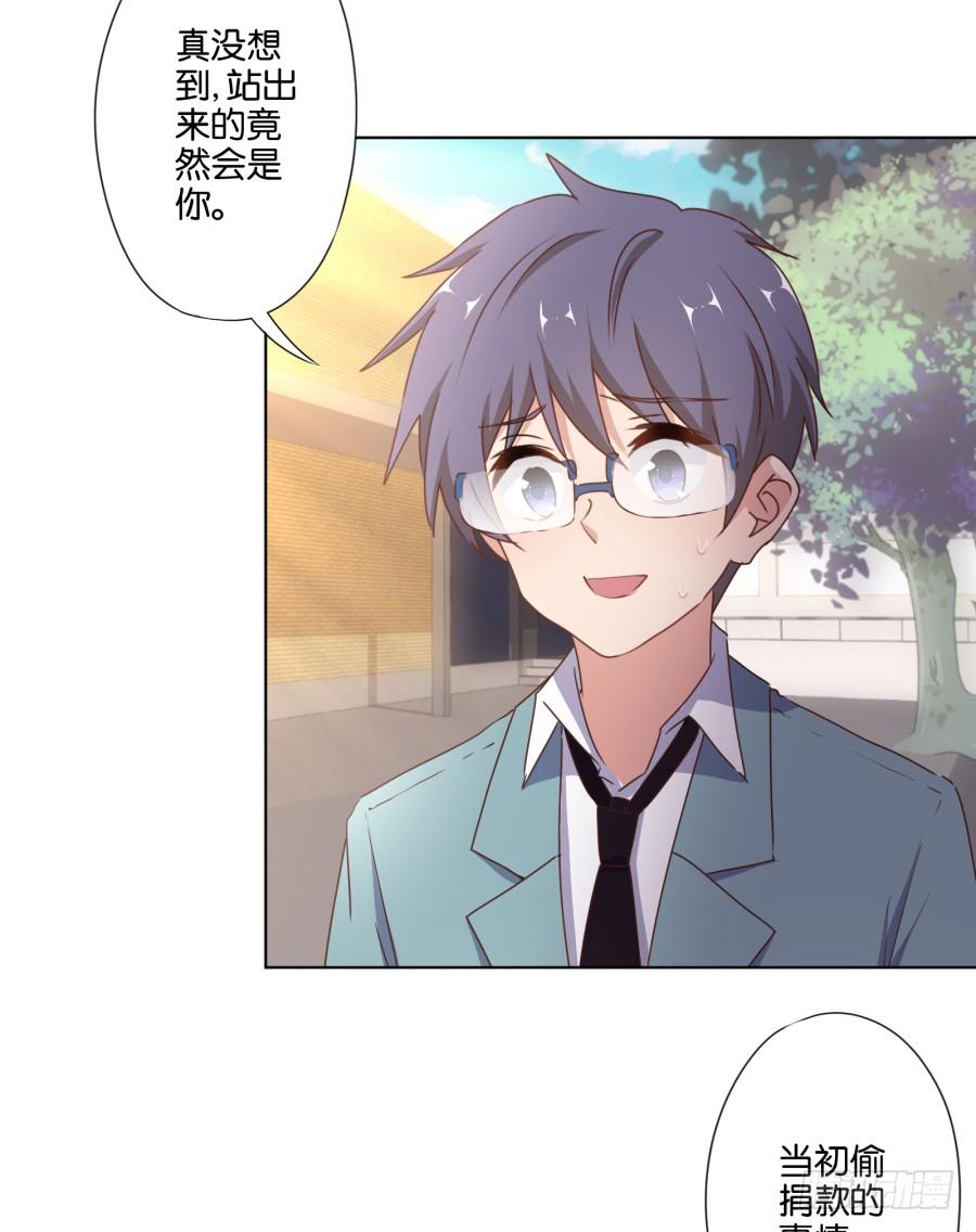 够了！你们都给我住手！-第94话