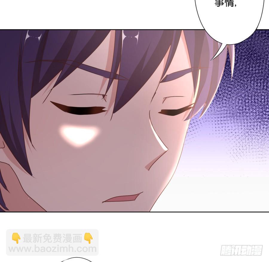 够了！你们都给我住手！-第94话