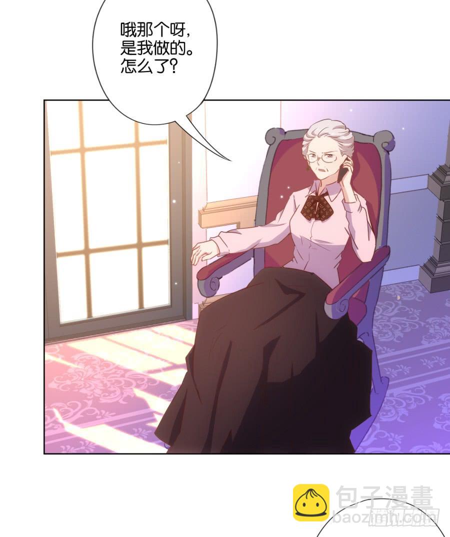 够了！你们都给我住手！-第94话