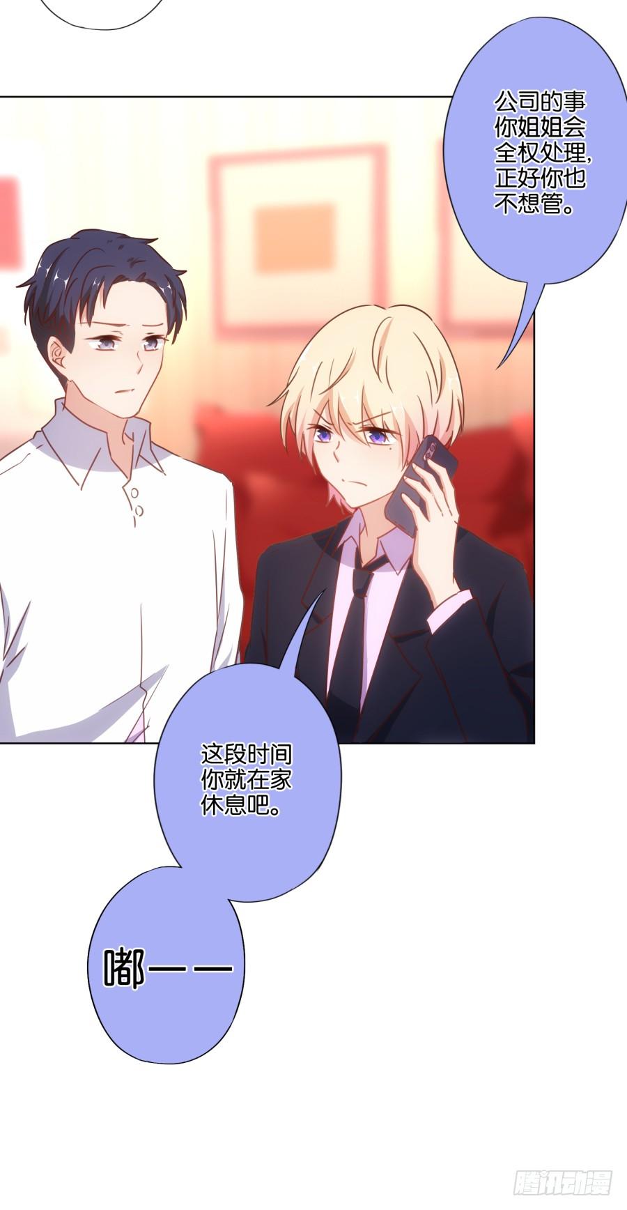 够了！你们都给我住手！-第94话