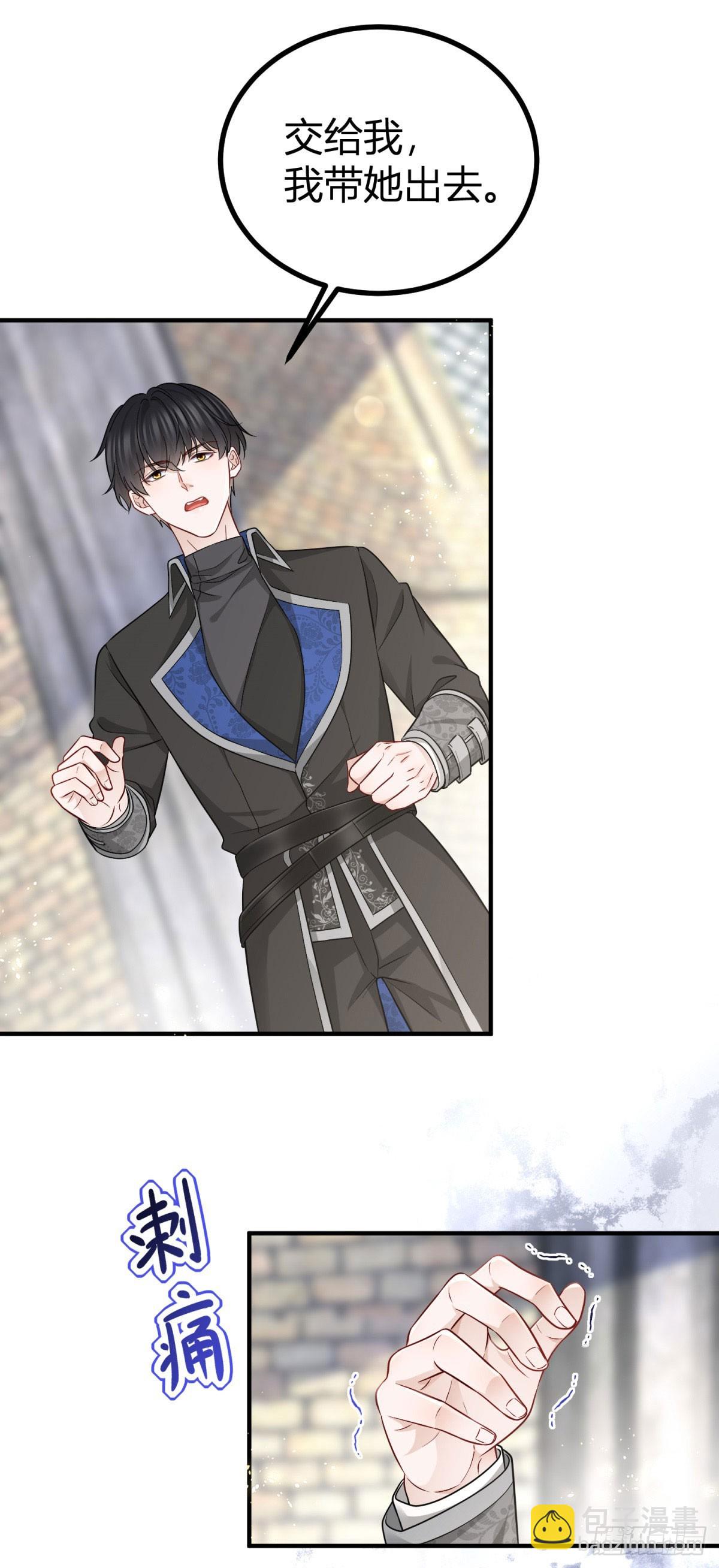 第102话 试探塔托斯-第102话