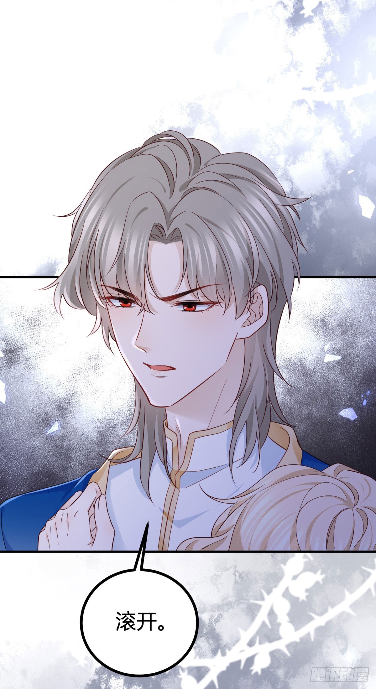 第102话 试探塔托斯-第102话