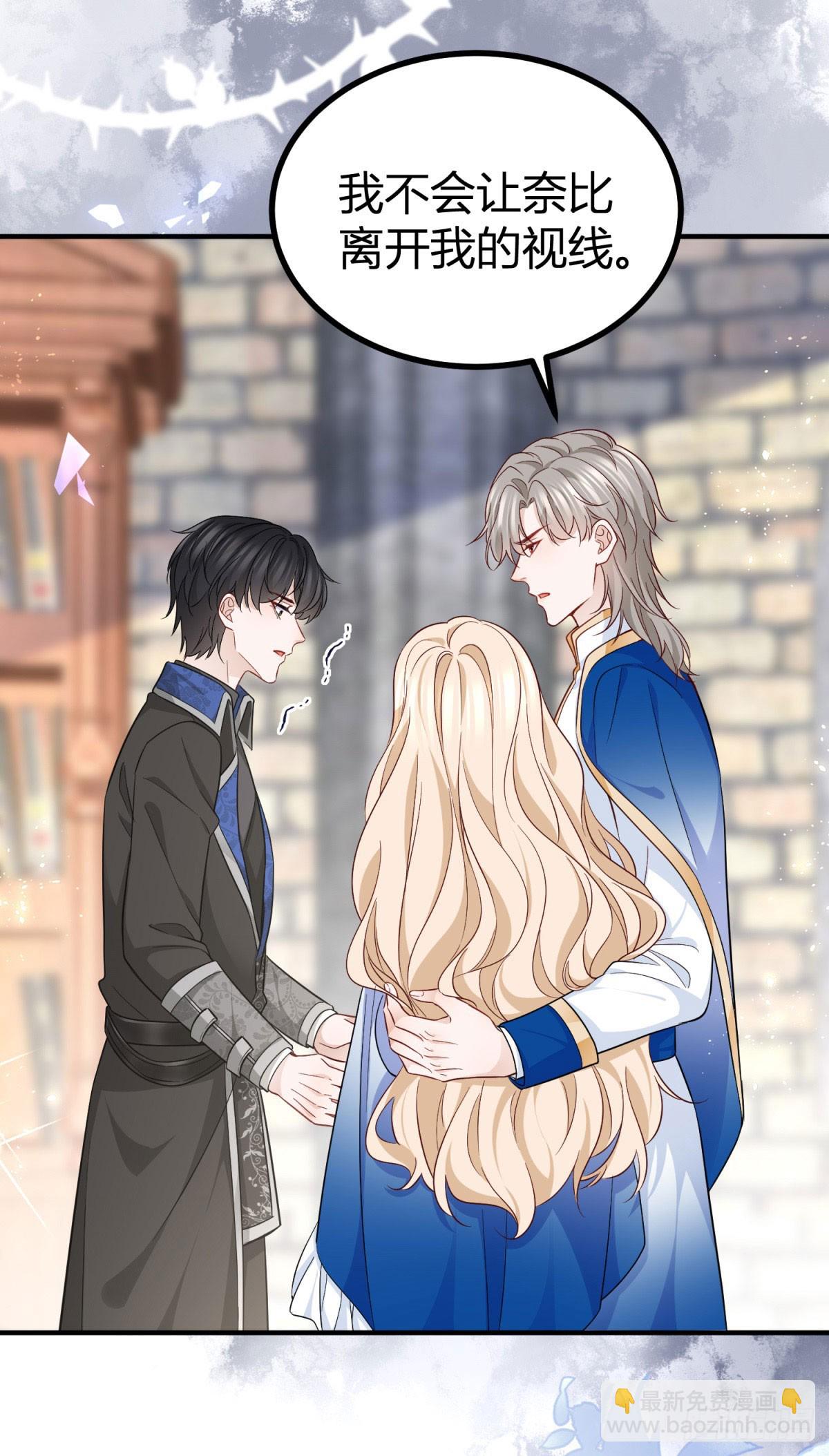 第102话 试探塔托斯-第102话