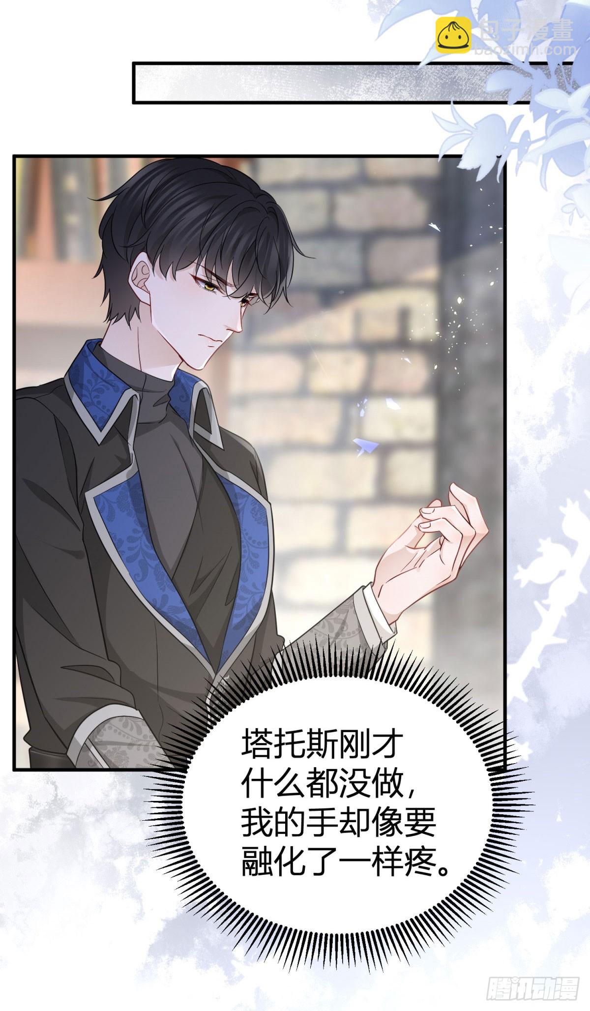 第102话 试探塔托斯-第102话