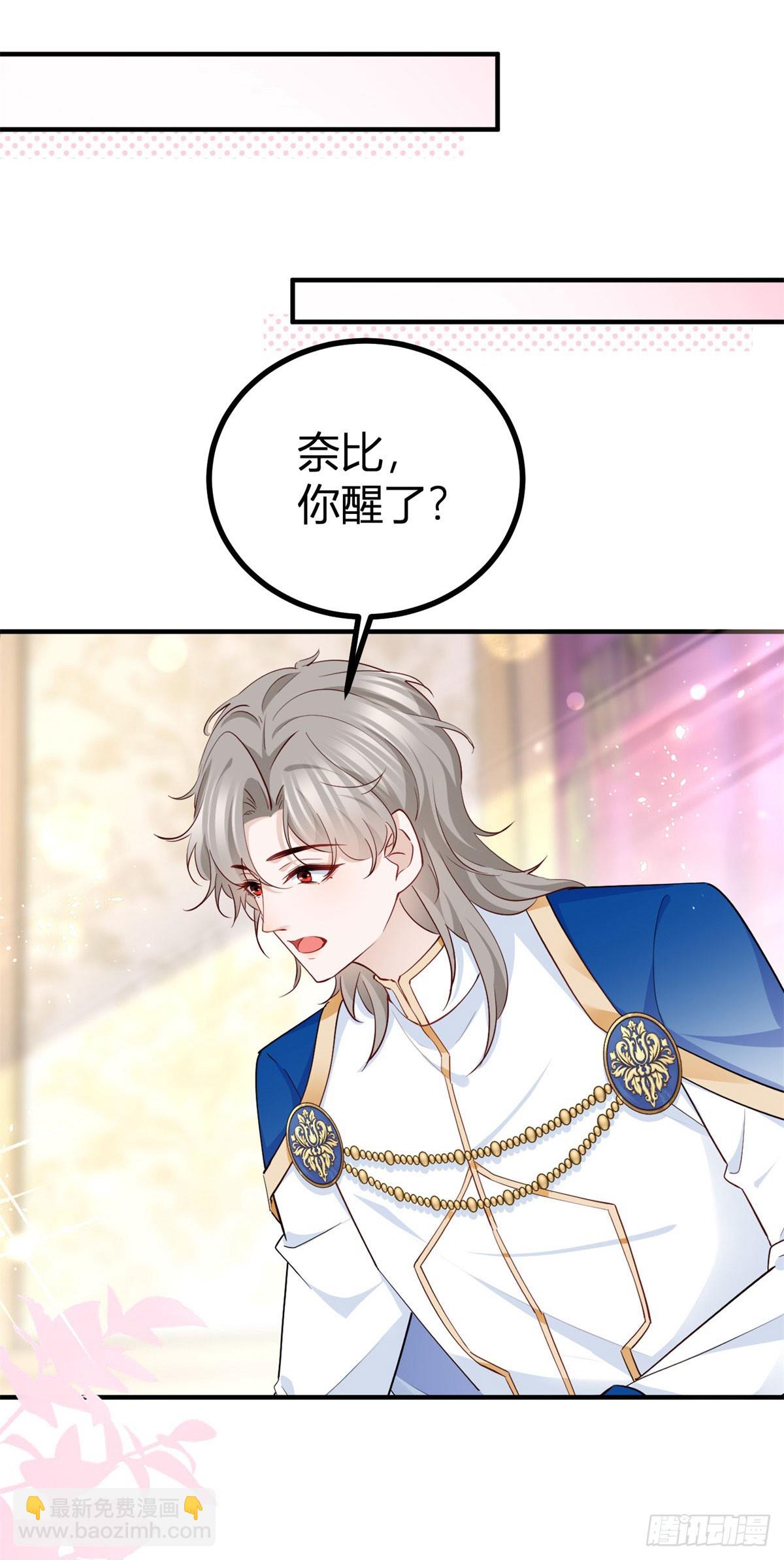 第102话 试探塔托斯-第102话