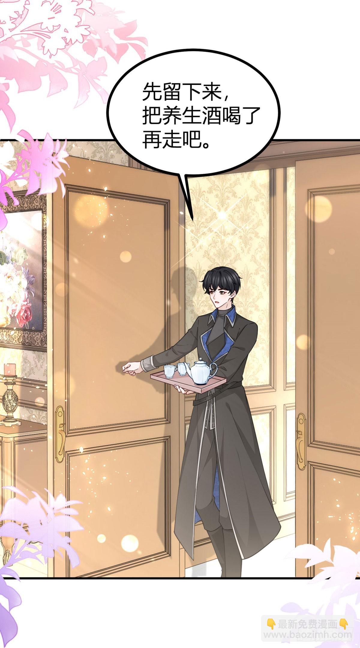 第102话 试探塔托斯-第102话