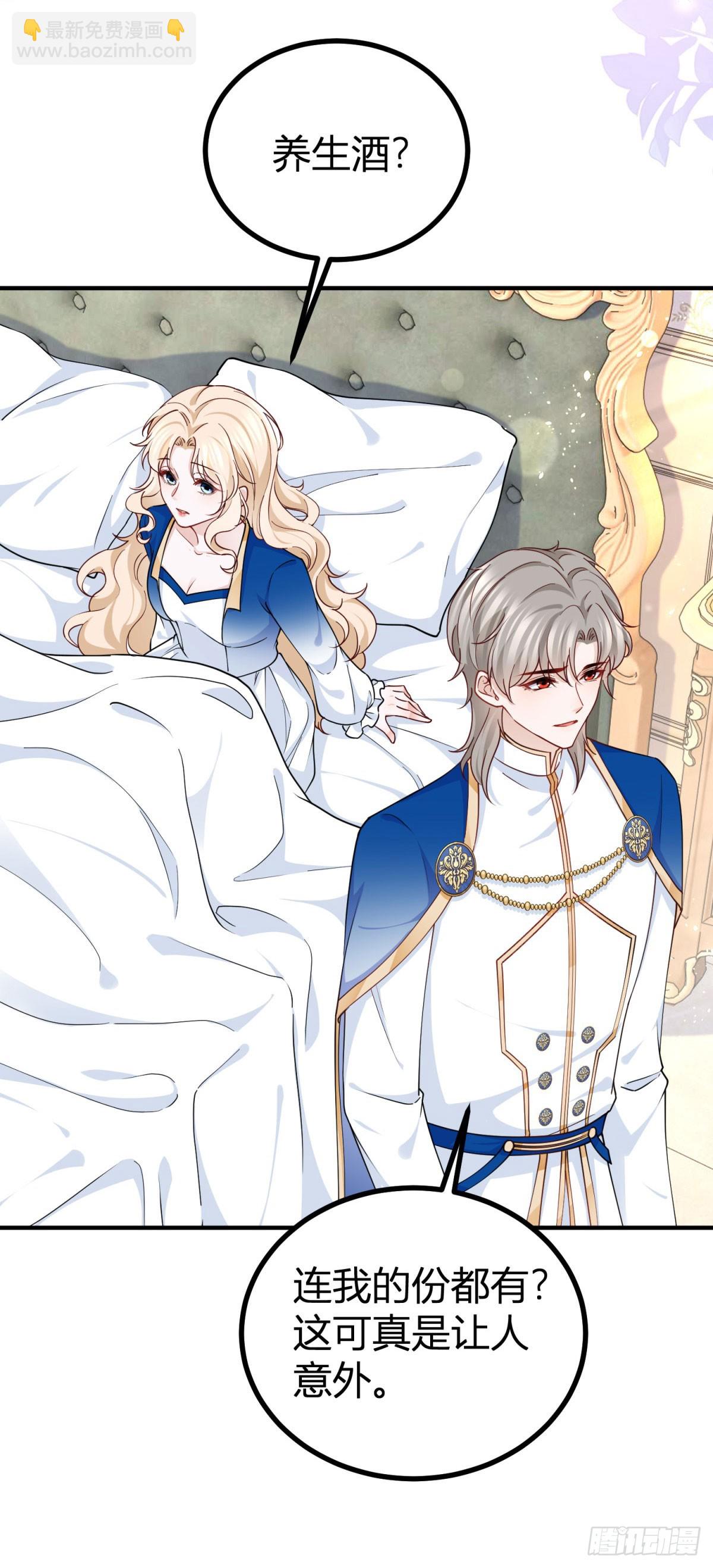 第102话 试探塔托斯-第102话