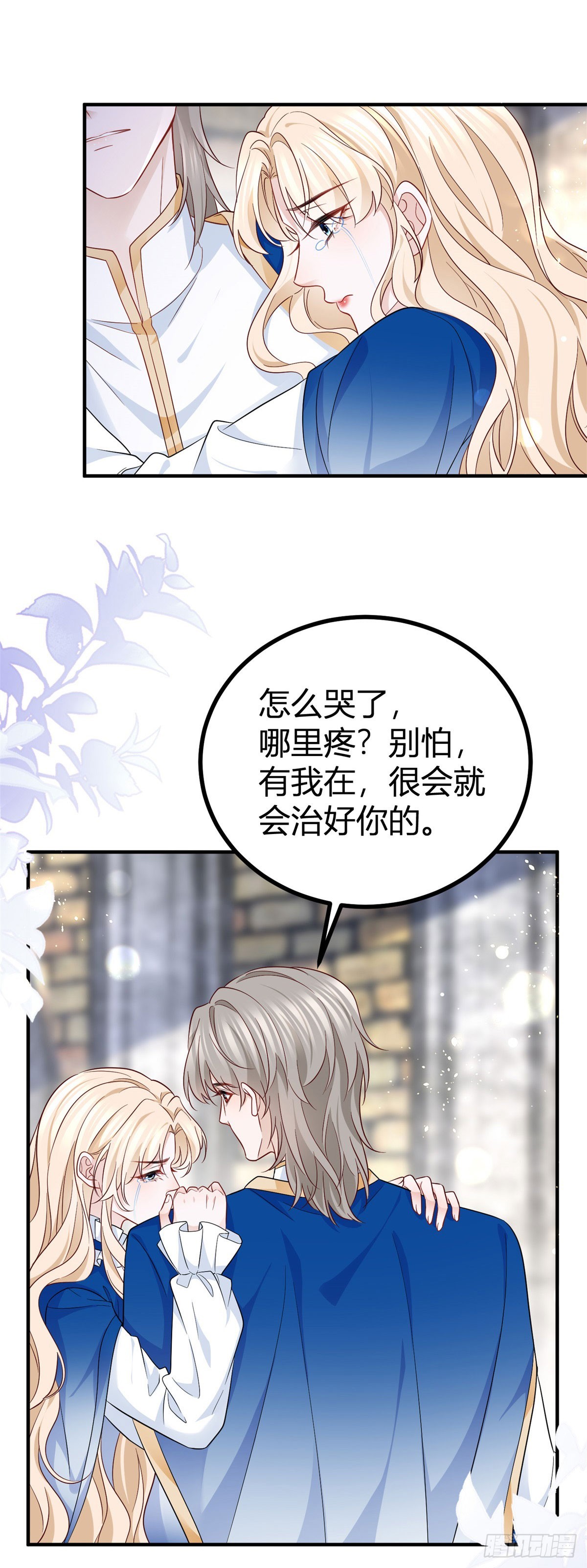 第102话 试探塔托斯-第102话