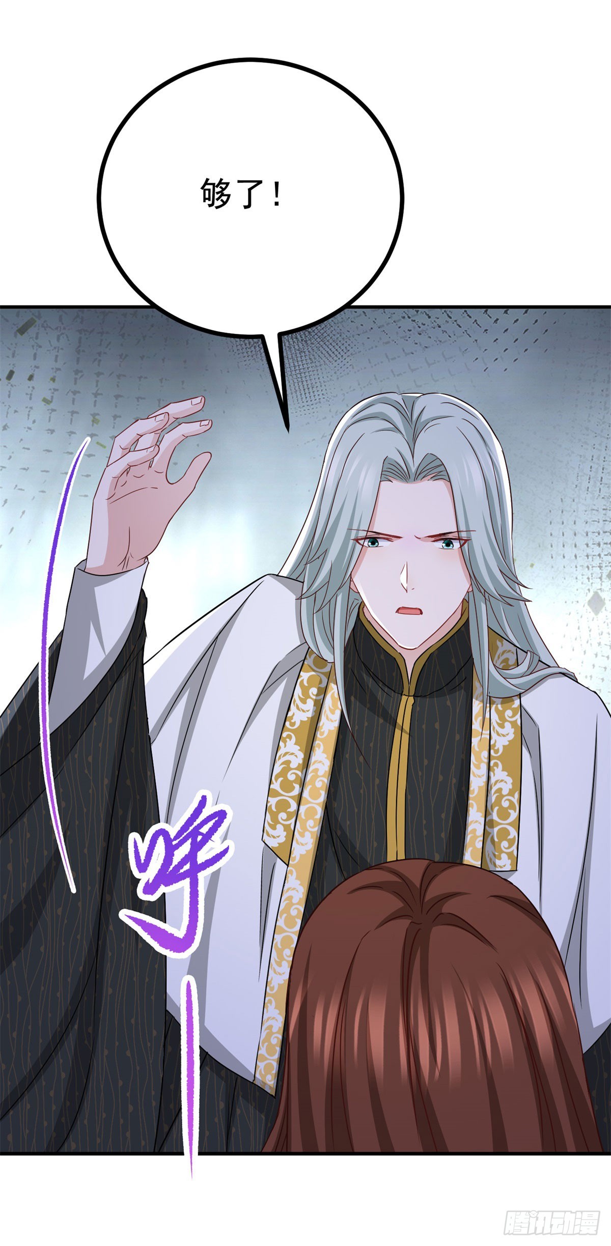 風騷魔王點名要我做王妃 - 第108話 變故 - 5