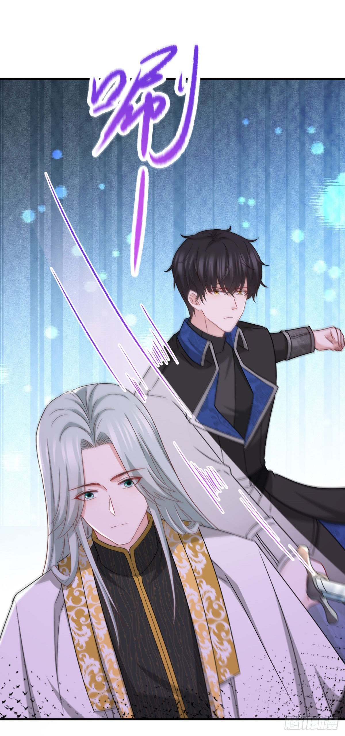 風騷魔王點名要我做王妃 - 第108話 變故 - 2