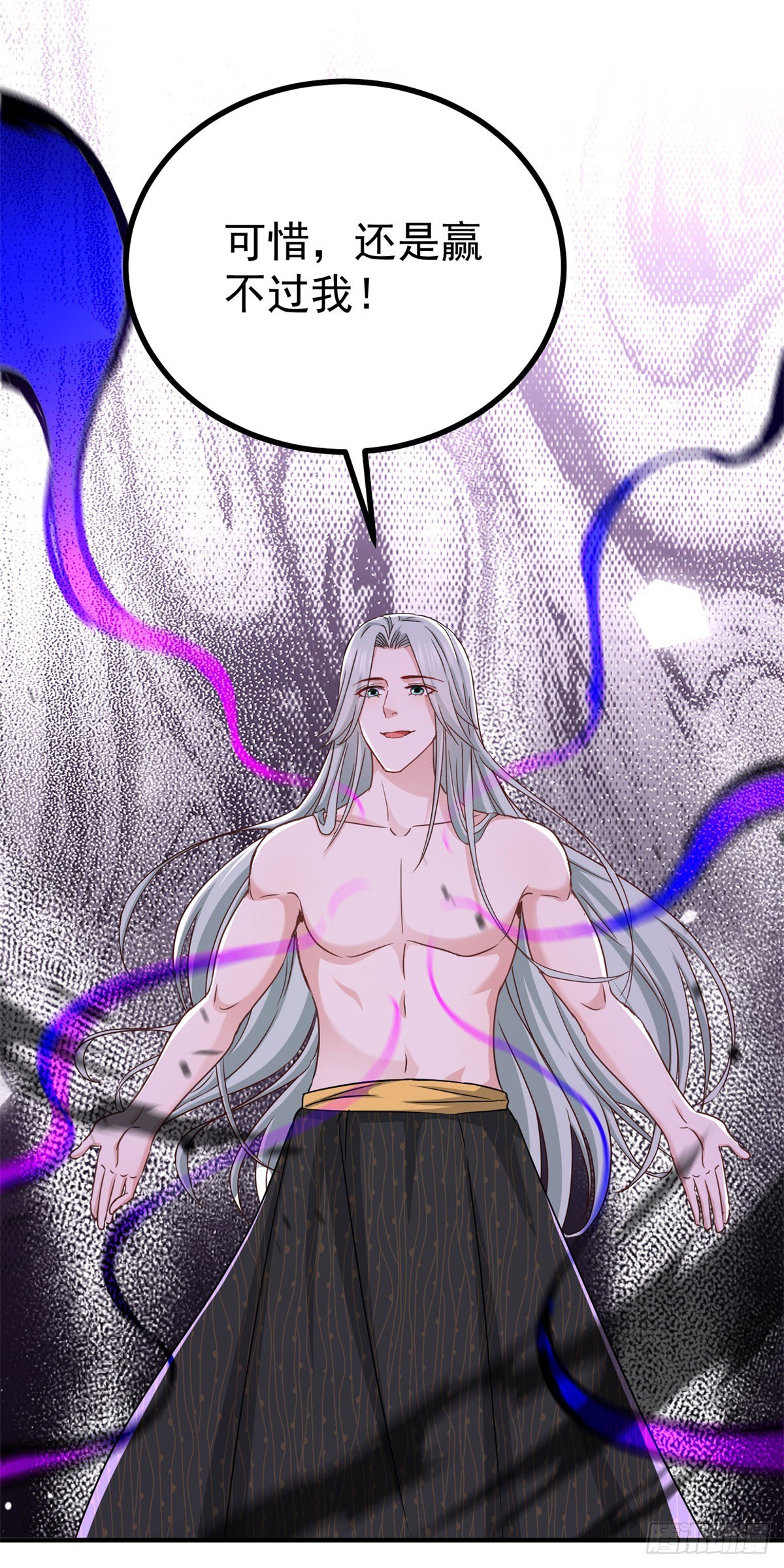 風騷魔王點名要我做王妃 - 第108話 變故 - 3