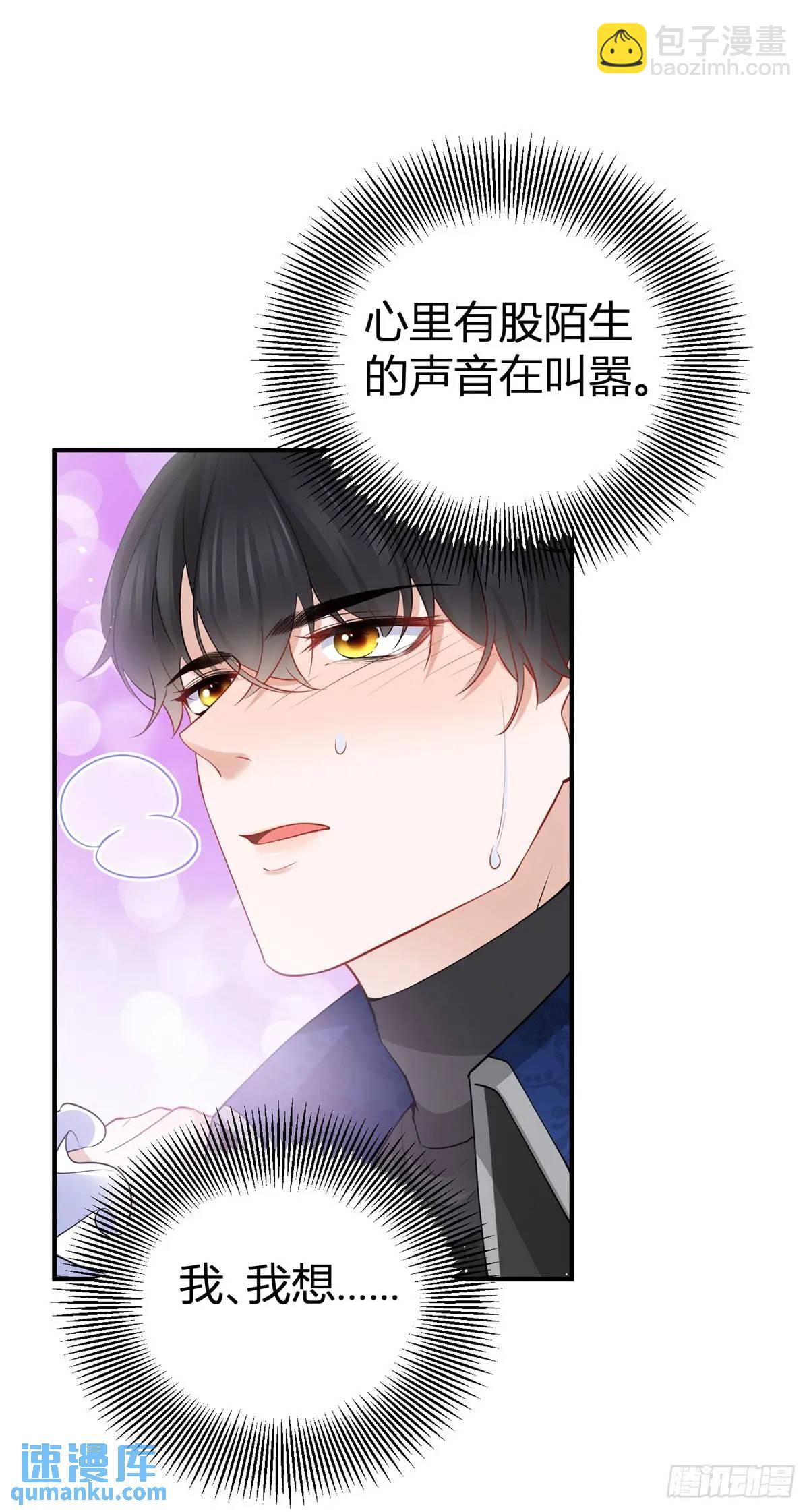 第18话 越来越热-第18话