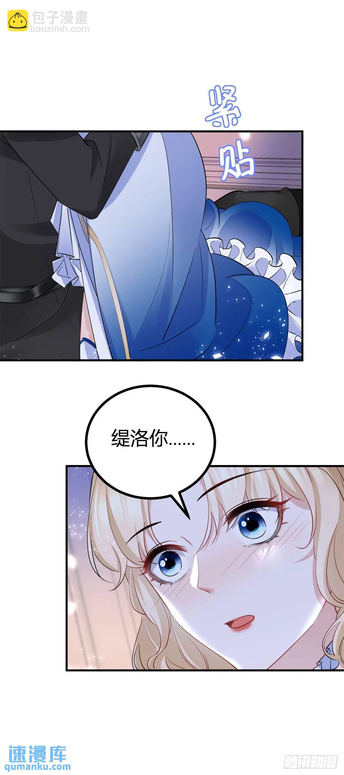 第18话 越来越热-第18话