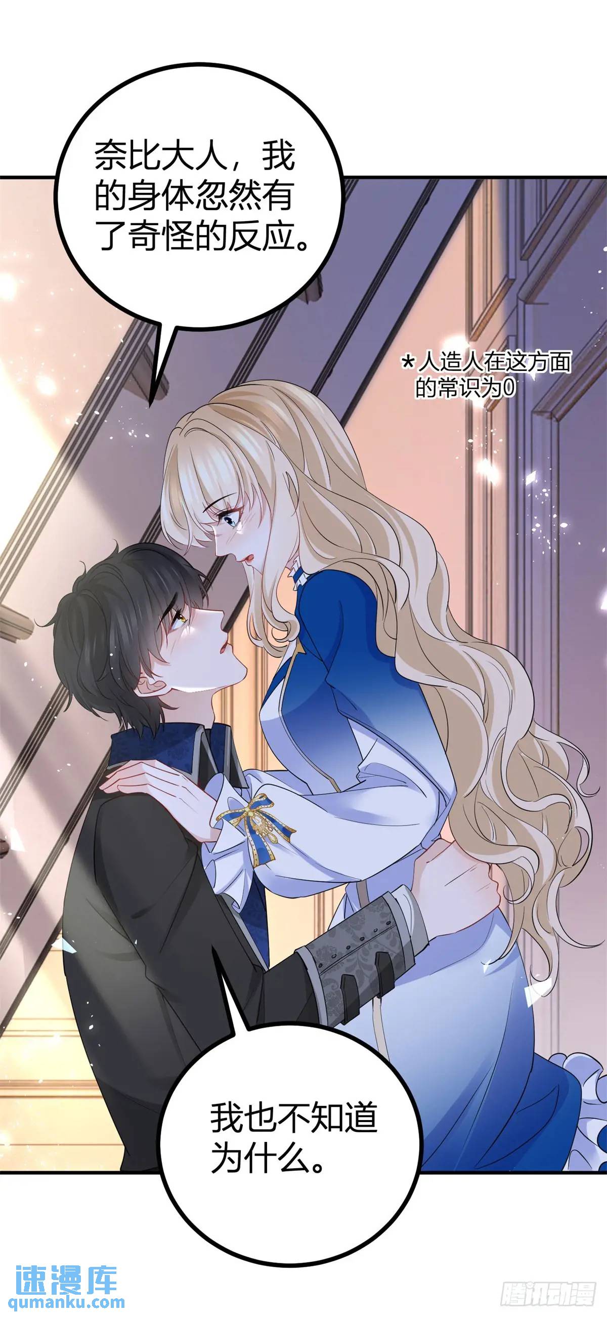 第18话 越来越热-第18话