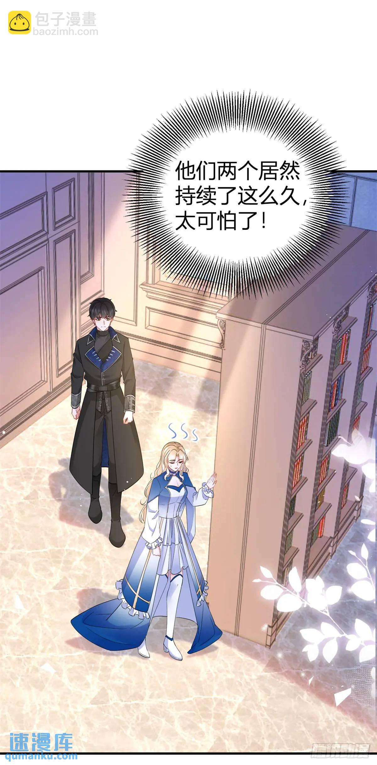 第18话 越来越热-第18话