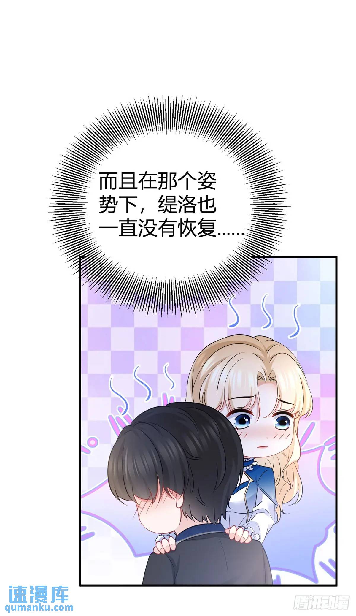 第18话 越来越热-第18话