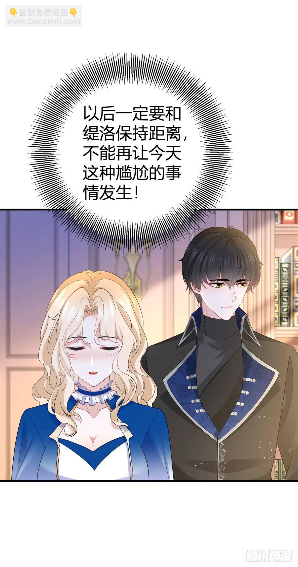 第18话 越来越热-第18话