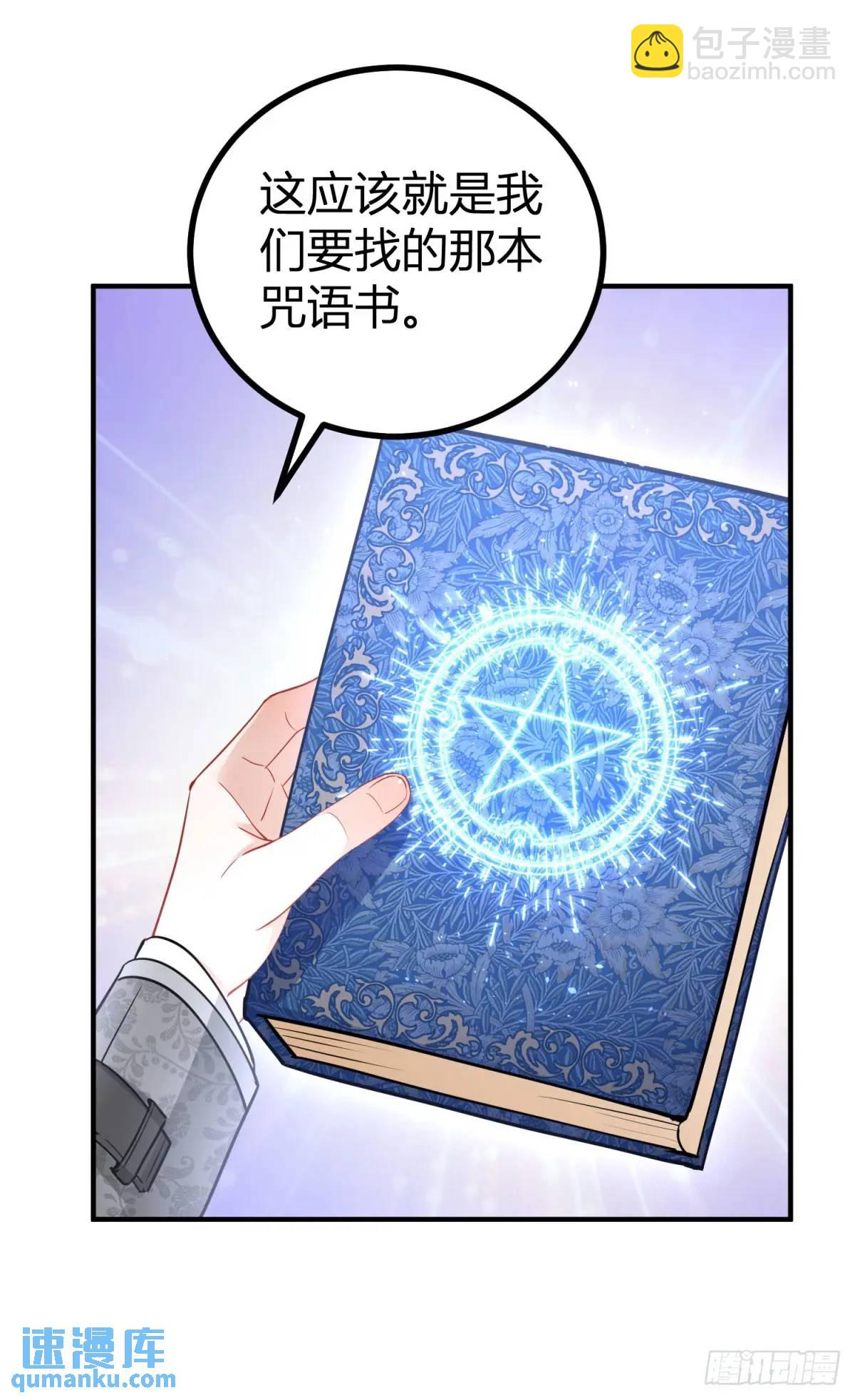 第18话 越来越热-第18话