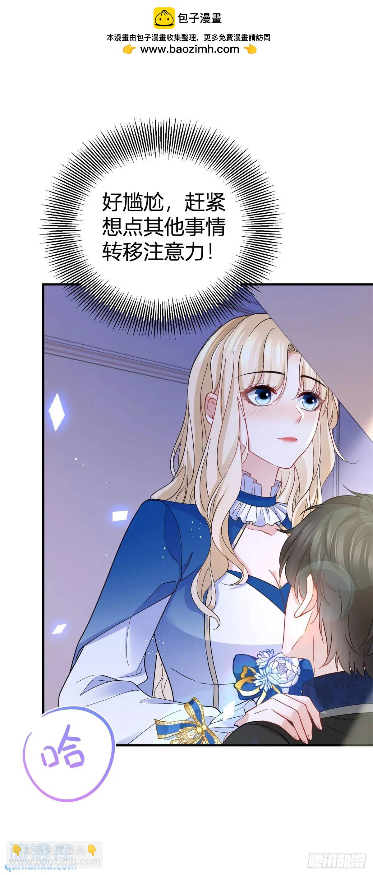 第18话 越来越热-第18话