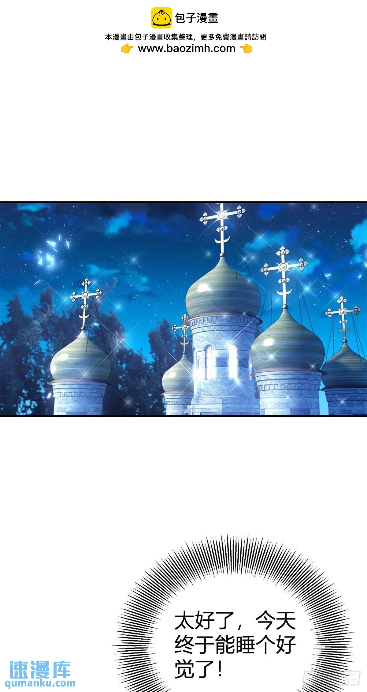 第20话 隐秘的渴望-第20话