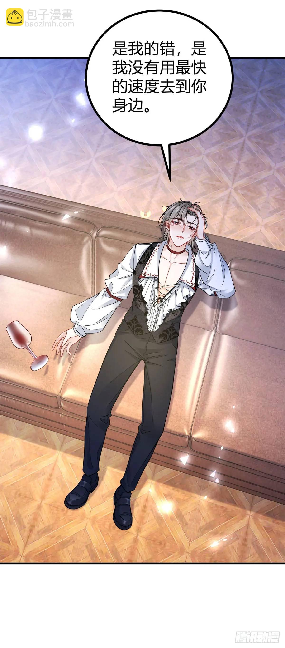 第20话 隐秘的渴望-第20话