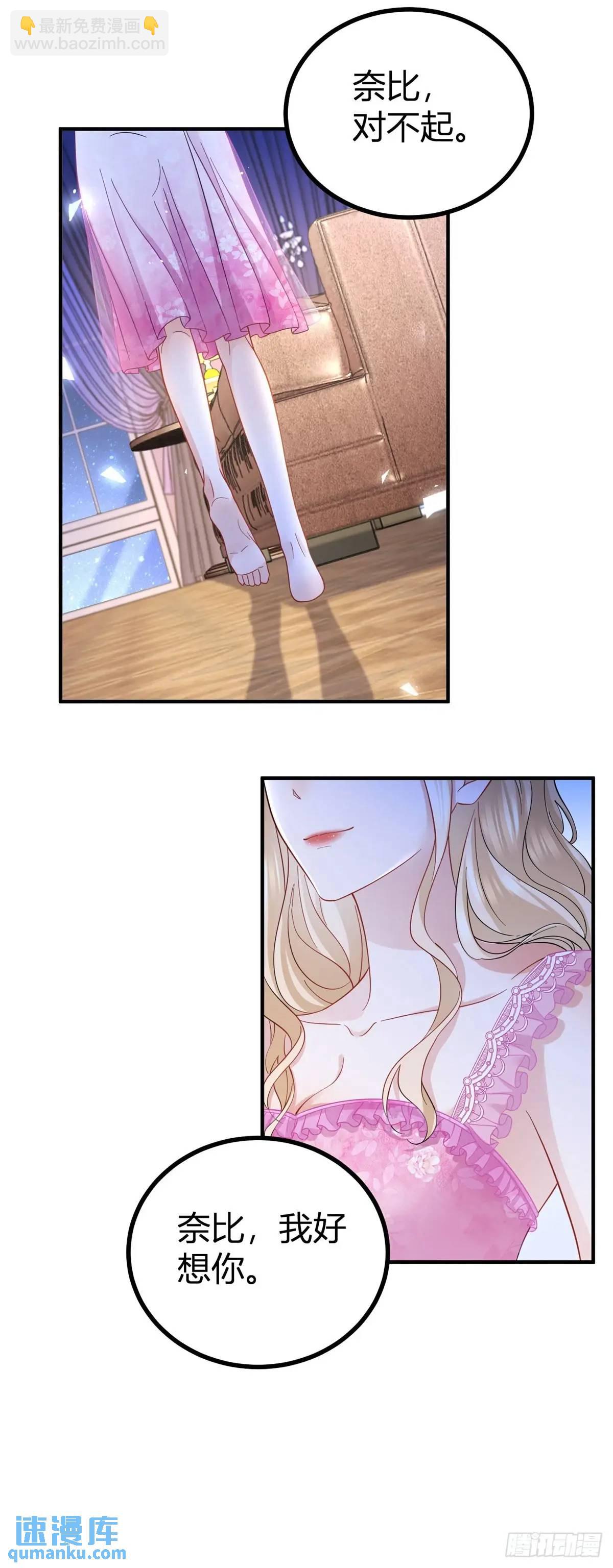 第20话 隐秘的渴望-第20话