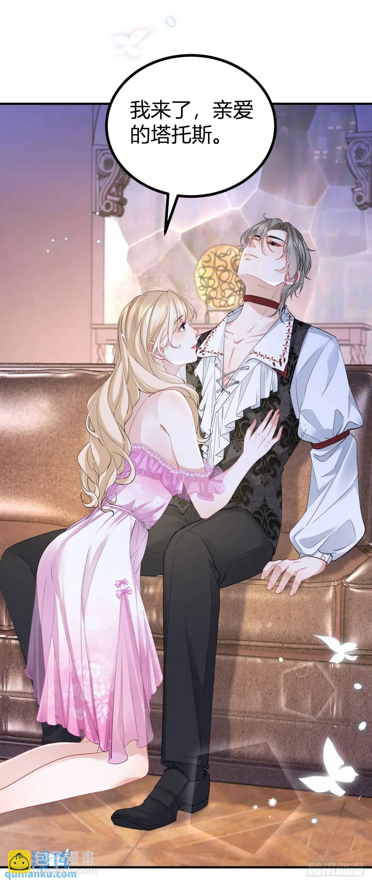 第20话 隐秘的渴望-第20话