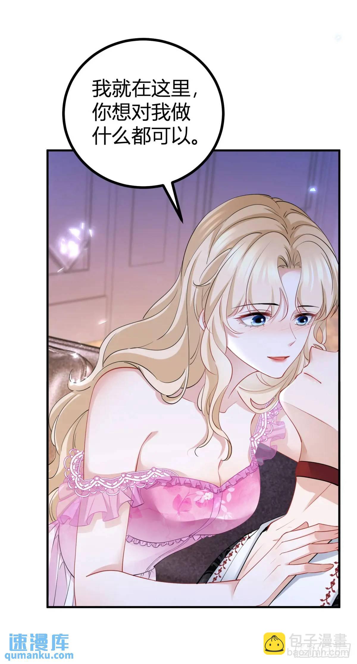 第20话 隐秘的渴望-第20话